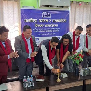 बिर्तामोडमा ‘चलचित्र, पर्यटन र पत्रकारिता’ विषयक अन्तरक्रिया तथा क्यालेण्डर सार्वजनिक  