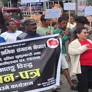 झापामा पनि सुकुम्वासीद्धारा बिरोध प्रदर्शन