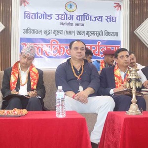 मूल्य सूची र अधिकतम खुद्रा मूल्य अनिवार्य राख्न आग्रह