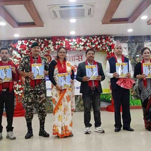 इजलास दैनिकको १० औँ वार्षिकोत्सवका अवसरमा स्मारिका विमोचन