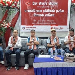 बिर्तामोडमा पत्रकारितामा प्रविधिको प्रयोग बिषयक तालिम सम्पन्न