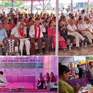 अर्जुनधाराको ‘रोजगार मेला’ सम्पन्न, मेलाबाट १२१ जनाले रोजगारी पाउने अर्जुनधाराको ‘रोजगार मेला’ सम्पन्न, मेलाबाट १२१ जनाले रोजगारी पाउने
