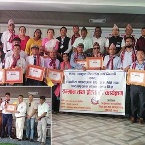 अर्जुनधारा नगरका उत्कृष्ट विद्यार्थी, बिद्यालय र बिज्ञहरु सम्मानित  