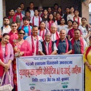 द्वन्द्व रुपान्तरण केन्द्रको स्थापना दिवसमा युवाहरुलाई एआई तालिम  