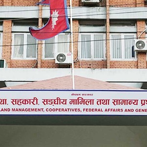 कर्मचारीहरूलाई सामाजिक सञ्जालको प्रयोगमा कडाइ कर्मचारीहरूलाई सामाजिक सञ्जालको प्रयोगमा कडाइ