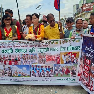 साउने संक्रान्तिको अवसरमा बिर्तामोडमा सांस्कृति ¥याली प्रर्दशनी साउने संक्रान्तिको अवसरमा बिर्तामोडमा सांस्कृति ¥याली प्रर्दशनी