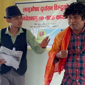 बिर्तामोडको बिद्यालयमा जनचेतनामूलक नाटक प्रदर्शन बिर्तामोडको बिद्यालयमा जनचेतनामूलक नाटक प्रदर्शन