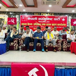 बिर्तामोडमा नेकपाको प्रशिक्षण तथा सपथग्रहण कार्यक्रम बिर्तामोडमा नेकपाको प्रशिक्षण तथा सपथग्रहण कार्यक्रम
