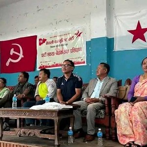 नेकपा ताप्लेजुङको एकता बैठक र प्रशिक्षण कार्यक्रम सम्पन्न