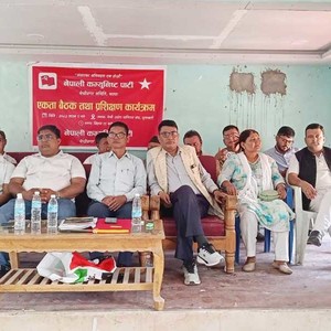 नेकपाको मेचीनगरमा एकता बैठक तथा प्रशिक्षण 