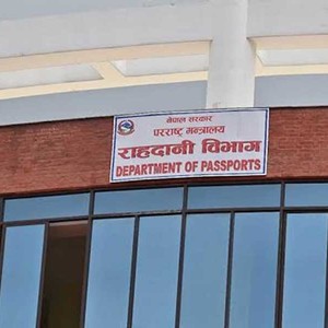 असार २५ र २६ गते राहदानी सेवा बन्द हुने