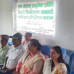 आधुनिक कृषि प्रविधि र बिषादी नियन्त्रण अभिमुखीकरण सम्पन्न आधुनिक कृषि प्रविधि र बिषादी नियन्त्रण अभिमुखीकरण सम्पन्न