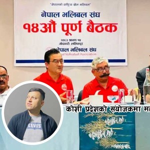 नेपाल भलिबल संघको अधिवेशन मंसिरमा हुने, जिल्ला र प्रदेशको मिति समेत तय नेपाल भलिबल संघको अधिवेशन मंसिरमा हुने, जिल्ला र प्रदेशको मिति समेत तय