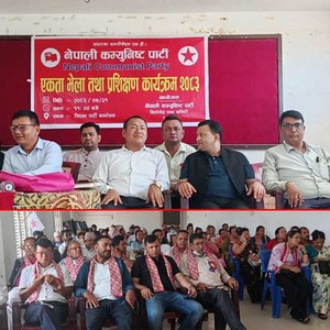 नेकपा बिर्तामोड नगर कमिटीको एकता बैठक तथा प्रशिक्षण सम्पन्न नेकपा बिर्तामोड नगर कमिटीको एकता बैठक तथा प्रशिक्षण सम्पन्न