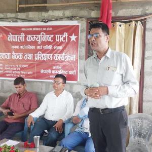 नेपाली कम्युनिस्ट पार्टी झापा गाउँकमिटीको एकता बैठक तथा प्रशिक्षण नेपाली कम्युनिस्ट पार्टी झापा गाउँकमिटीको एकता बैठक तथा प्रशिक्षण
