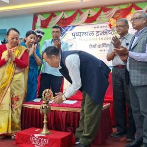 पुष्पलाल इन्भेष्टमेन्टको छैटौं बार्षिक साधारणसभा बिर्तामोड पुष्पलाल इन्भेष्टमेन्टको छैटौं बार्षिक साधारणसभा बिर्तामोड