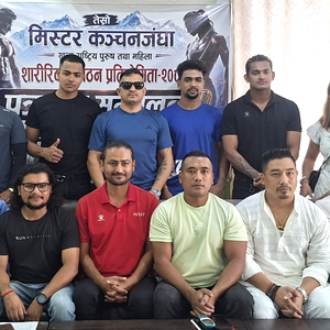 बिर्तामोडमा तेस्रो मिस्टर कञ्चनजंघा खुला पुरुष तथा महिला राष्ट्रिय शरीरिक सुगठन प्रतियोगिता हुने बिर्तामोडमा तेस्रो मिस्टर कञ्चनजंघा खुला पुरुष तथा महिला राष्ट्रिय शरीरिक सुगठन प्रतियोगिता हुने