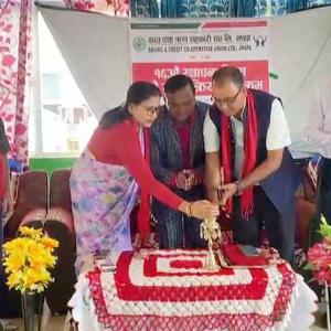 बचत तथा ऋण सहकारी संघ झापाको १६ औं स्थापना दिवसमा अन्तरक्रिया 