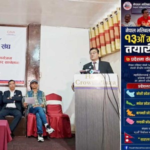 नेपाल भलिबल संघको १३ औैं महाधिवेशनको तयारी सुरुसँगै आगामी आर्थिक बर्षको बार्षिक कार्यक्रम सार्वजनिक नेपाल भलिबल संघको १३ औैं महाधिवेशनको तयारी सुरुसँगै आगामी आर्थिक बर्षको बार्षिक कार्यक्रम सार्वजनिक