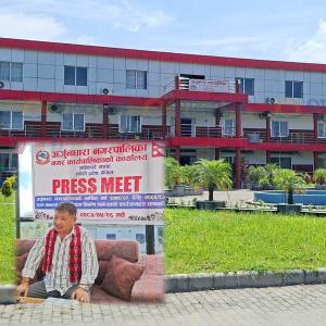 अर्जुनधारा नगरद्धारा  ४ बर्षमा गरेको विकास निर्माणसँगै अन्य क्षेत्रका उपलब्धीहरु सार्वजनिक 