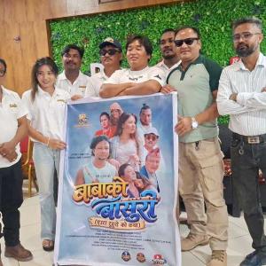 नेपाली लघुु चलचित्र ‘बाबाको बासुरी’ (एउटा टुहुरोको कथा) असोज १० गतेदेखि प्रदर्शनमा आउने नेपाली लघुु चलचित्र ‘बाबाको बासुरी’ (एउटा टुहुरोको कथा) असोज १० गतेदेखि प्रदर्शनमा आउने