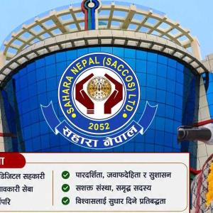सहारा नेपाल साकोसको निर्वाचन नजिकिदै जाँदा सामाजिक सञ्जालमा प्रचारप्रसार तीव्र