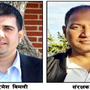 झापाली समाज डेनमार्क गठन, अध्यक्षमा विमली, संरक्षकमा गिरी झापाली समाज डेनमार्क गठन, अध्यक्षमा विमली, संरक्षकमा गिरी