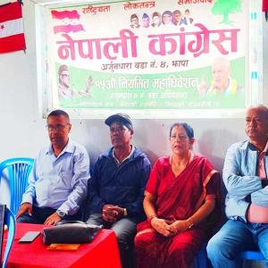 नियमित महाधिवेशन पक्षले पनि थाल्यो झापामा वडा अधिवेशन नियमित महाधिवेशन पक्षले पनि थाल्यो झापामा वडा अधिवेशन