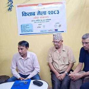  बिर्तामोडमा चौथो संस्करणको ‘किताव मेला–२०८३’ आयोजना हुने 