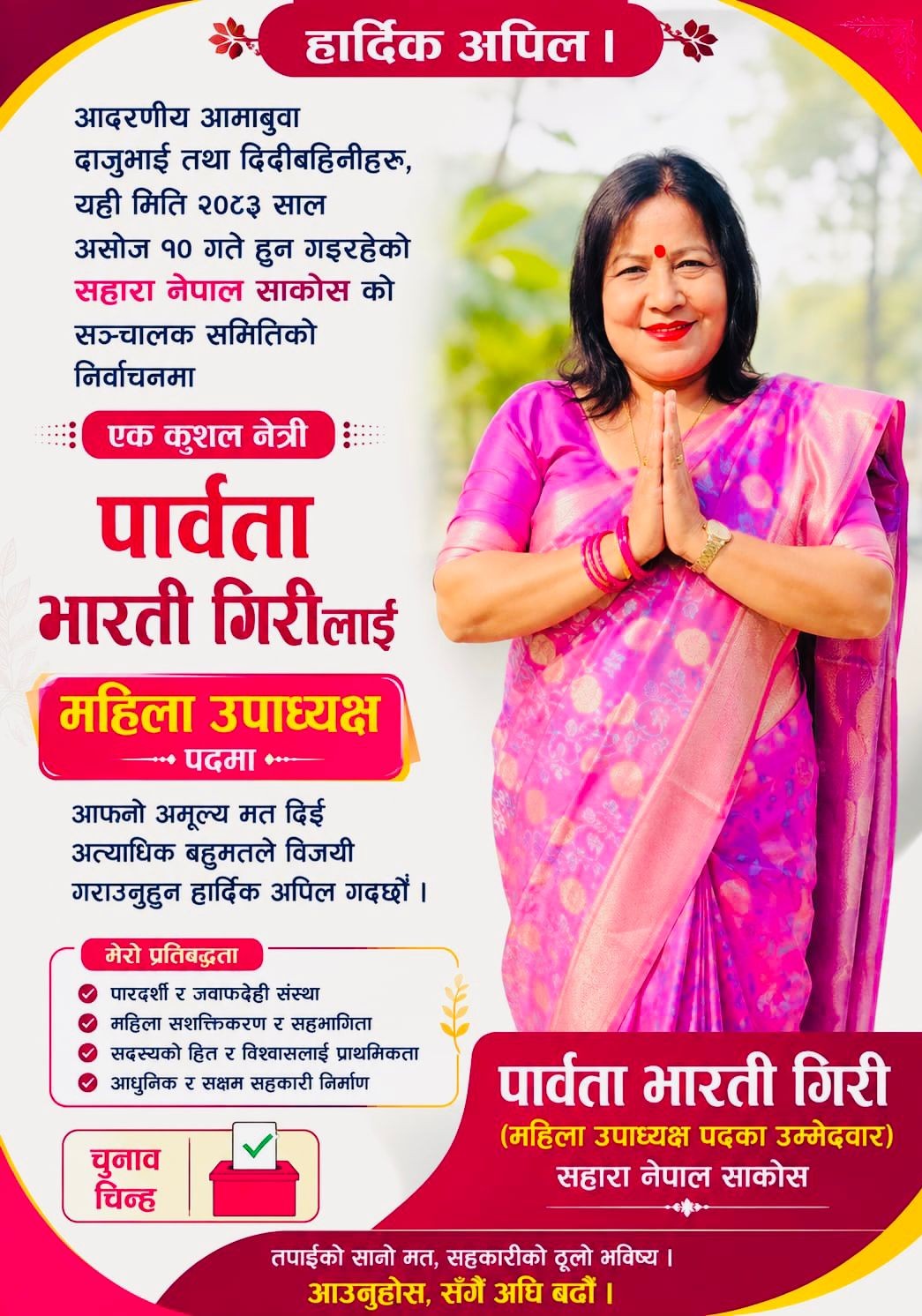 parbata giri