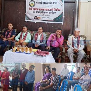 सहकारी व्यवस्थापक क्लब झापाको अध्यक्षमा कार्की, महासचिवमा चिमरिया 