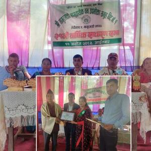 मागुरमाडी सामुदायिक वनको साधारण सभामा सम्मान मागुरमाडी सामुदायिक वनको साधारण सभामा सम्मान