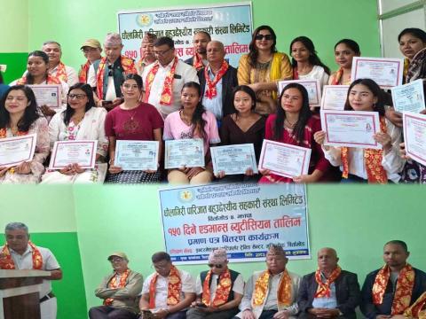 तालिममा सहभागीलाई धौलागिरी पारिजात बहुउद्देश्यीय सहकारीद्धारा प्रमाणपत्र वितरण 