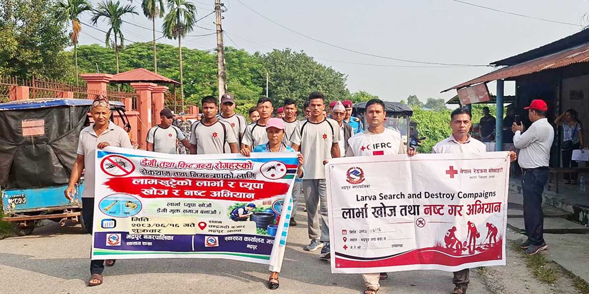 भद्रपुरमा डेङ्गी र जेई खोखिम बारे सचेतनामूलक कार्यक्रम  