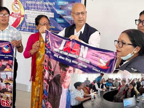  लागूऔषधविरुद्ध झापा अभियानअन्तर्गत हल्दीबारीमा सचेतनामूलक कार्यक्रम 