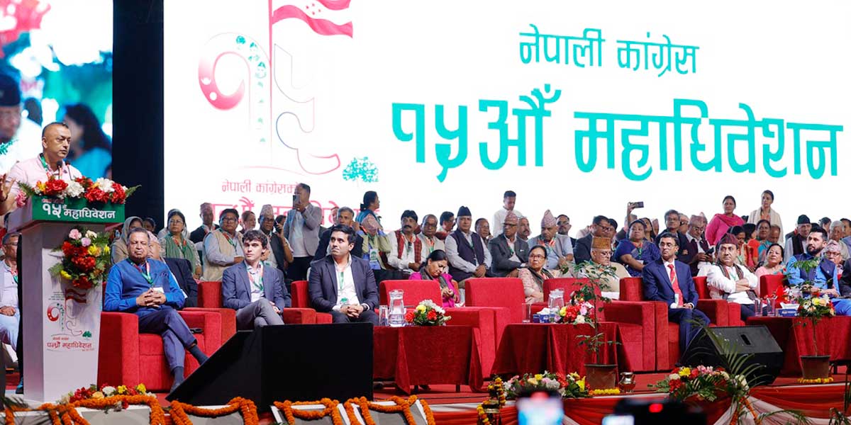 कांग्रेस महाधिवेशनको चुनावी कार्यतालिका सार्वजनिक
