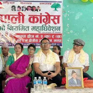 नेपाली कांग्रेस नियमित महाधिवेशन पक्षको झापा २ मा अधिवेशन सम्पन्न  