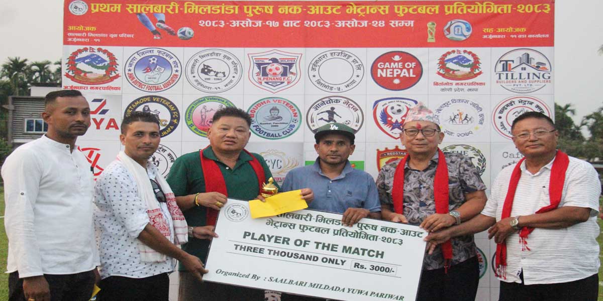 आयोजक मिलडाँडाको शानदार जितसँगै सेमिफाइनलमा प्रवेश
