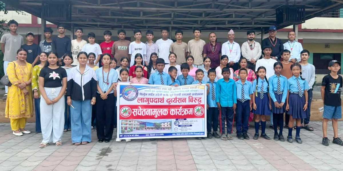 लागूऔषधविरुद्ध पूर्व विद्यार्थी समाजको अभियान, ६० विद्यार्थीले गरे संकल्प