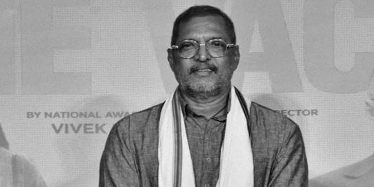 भारतीय चर्चीत अभिनेता नाना पाटेकरको निधन  