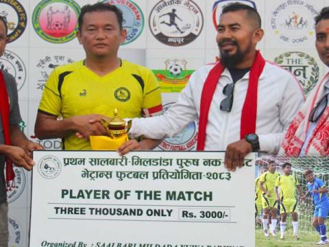 बिर्तामोड भेट्रान सेमिफाइनलमा