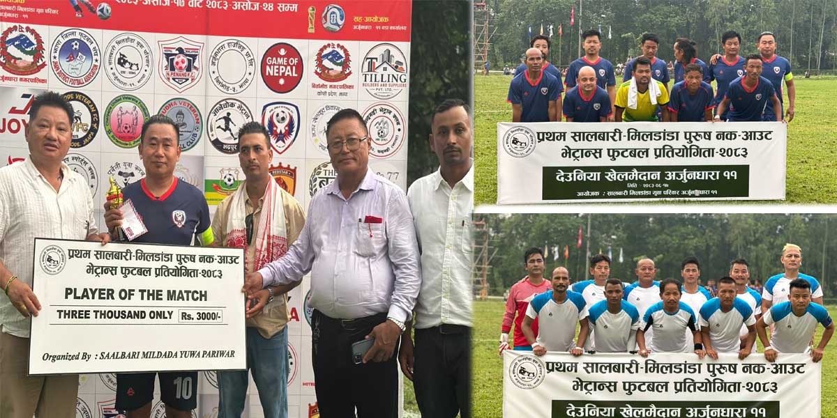 झिलझिले भेट्रान्स फुटबल क्लब सेमिफाइनलमा प्रवेश 