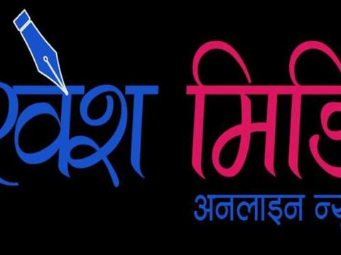 परिवेश मिडिया छैटौं वर्षमा प्रवेश