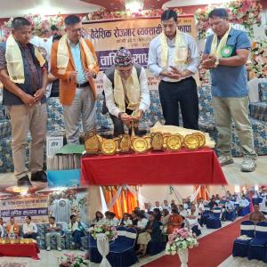वैदेशिक रोजगार व्यवसायी संघ झापाको दोस्रो बार्षिक साधारण सभा सम्पन्न  