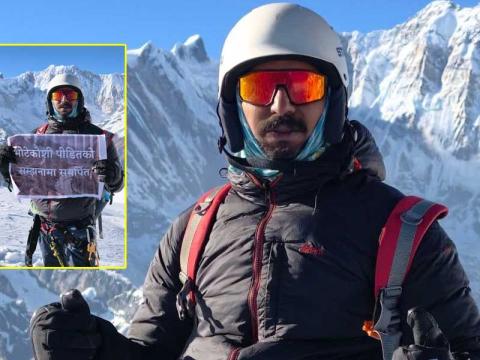 झापाका शरद जोशीद्वारा मार्दी हिमाल सफल आरोहण, बाढीपीडितलाई समर्पण