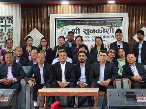 सुनकोशी साकोसको २० औं वार्षिक साधारण सभा सम्पन्न, वित्तीय सूचकहरूमा उत्साहजनकवृद्धि 