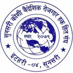 सुनसरीमा ६५ वढी म्यानपावरका शाखा कार्यालय नविकरण भएका संघको दावी   
