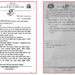 निर्वाचनमा धाधली भएको आरोप लगाउँदै सहकारी रजिस्ट्रार कार्यालयमा उजुरी 