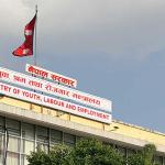 मलेसिया रोजगारी समस्या समाधान गर्न नेपाल सरकार सकारात्मक